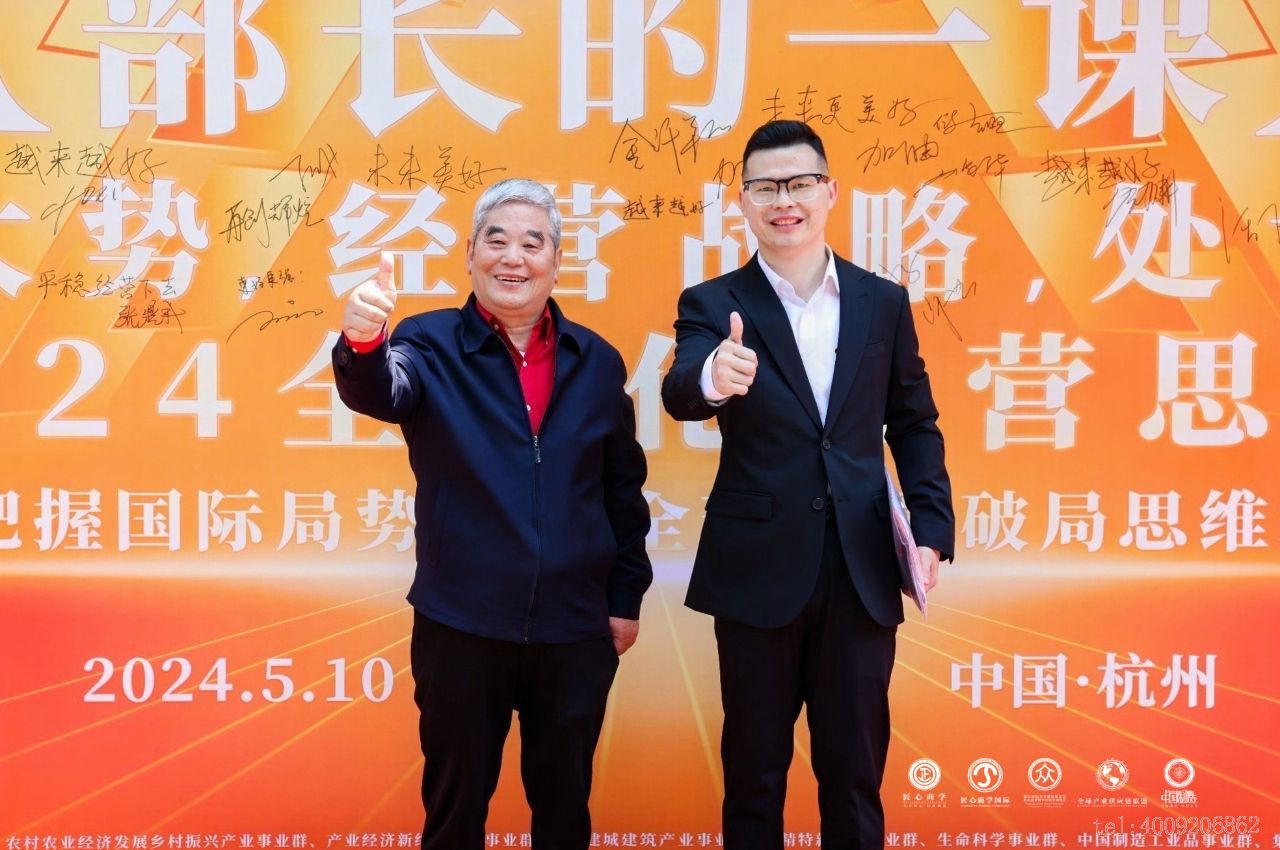 從北大到匠心商學(xué)，儲(chǔ)吉旺再談企業(yè)家精神！(圖3)