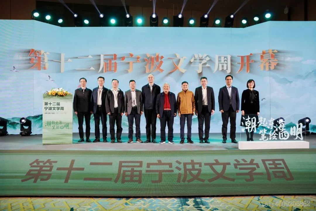 第十二屆“儲吉旺文學(xué)獎”盛大啟幕，文壇名家走進如意(圖1)