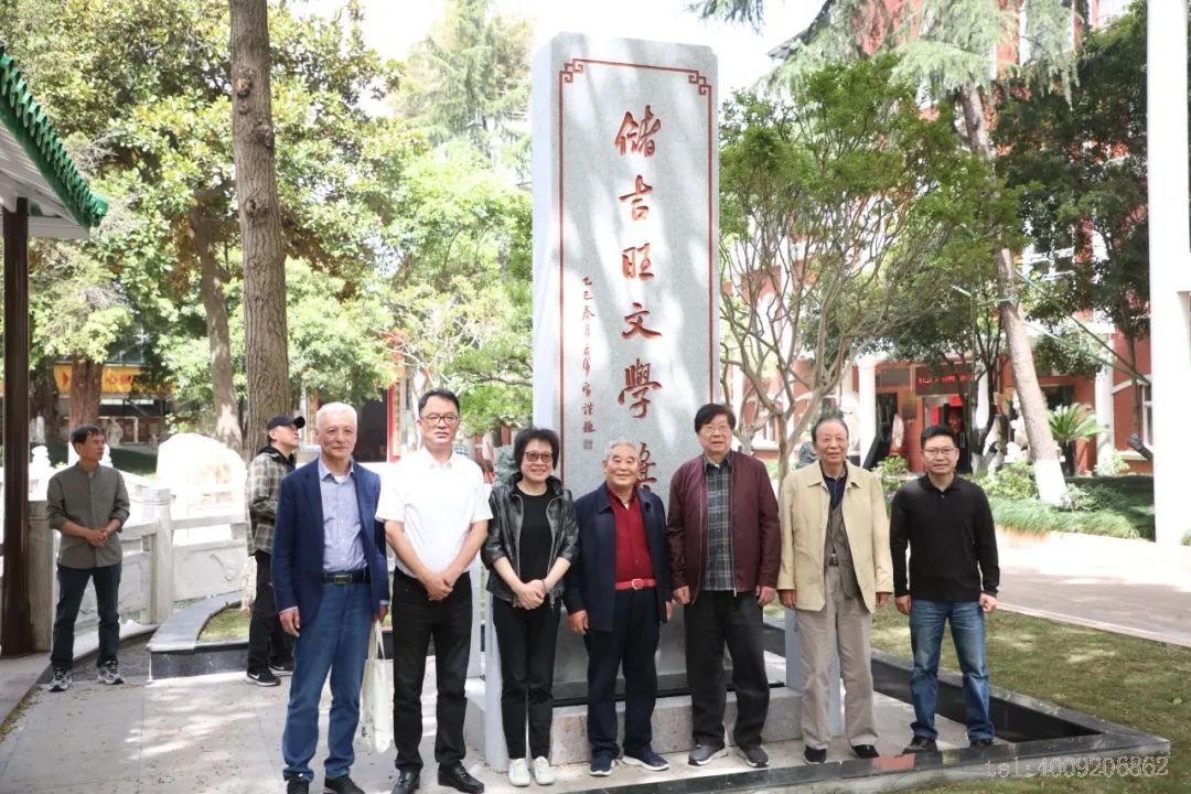 第十二屆“儲吉旺文學(xué)獎”盛大啟幕，文壇名家走進如意(圖4)