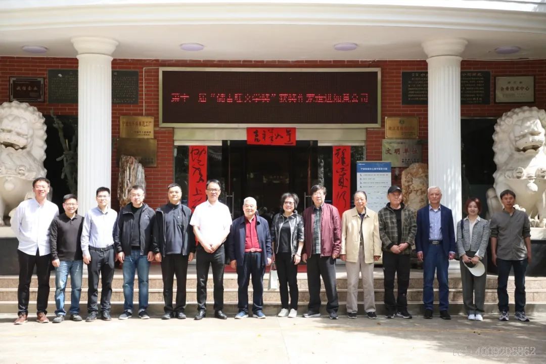 第十二屆“儲吉旺文學(xué)獎”盛大啟幕，文壇名家走進如意(圖7)